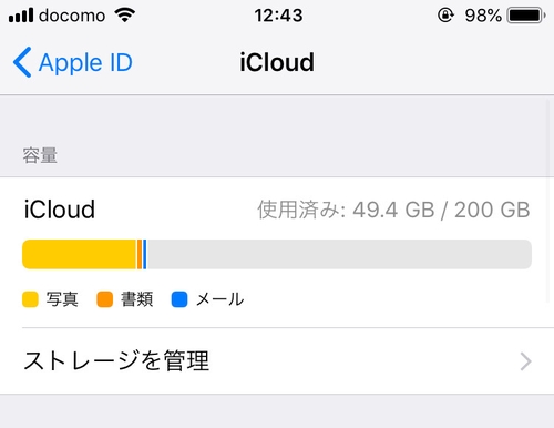 Attach image