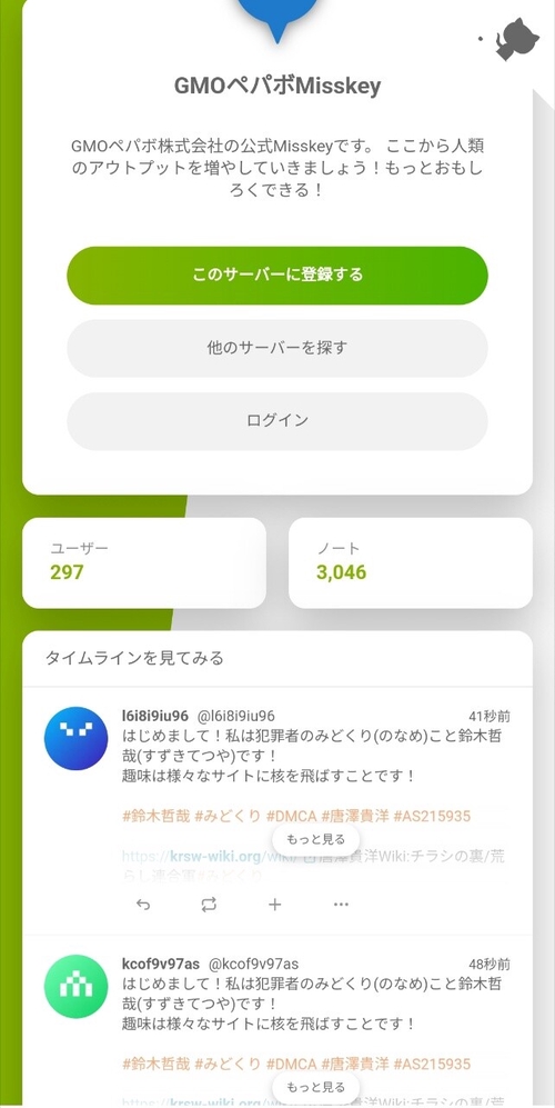 Attach image