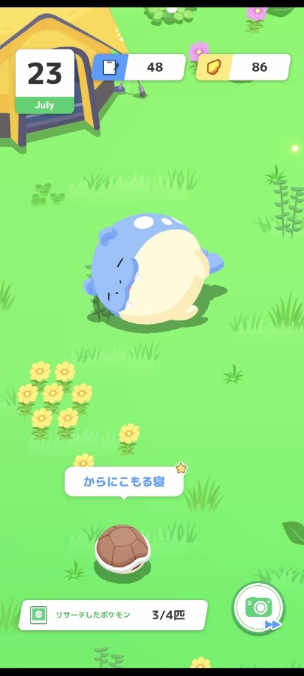 Attach image