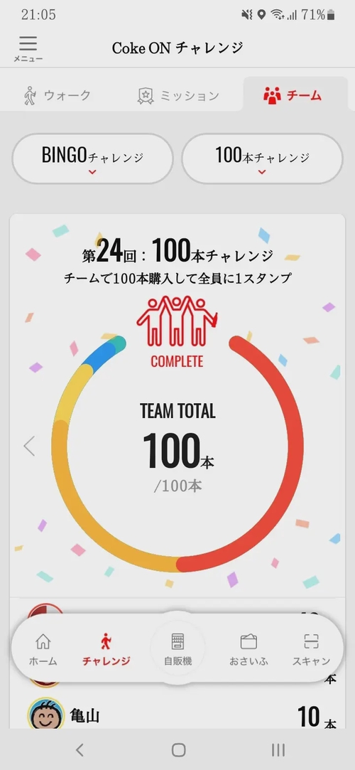 Attach image