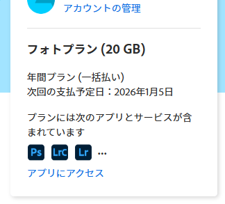 Attach image