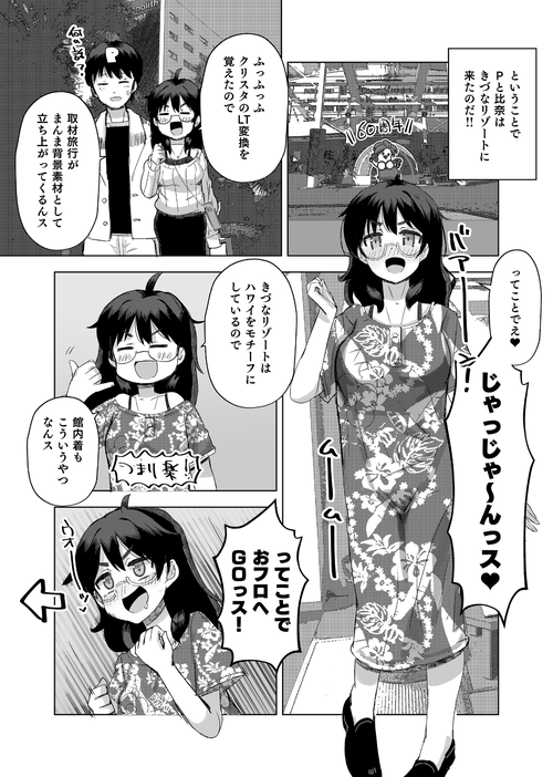 Attach image