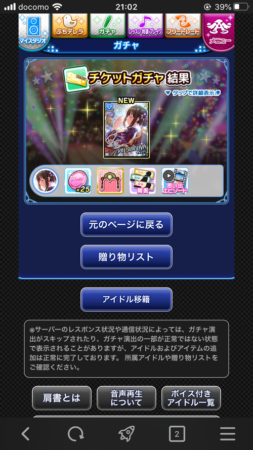 Attach image
