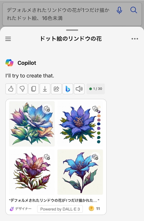 Attach image