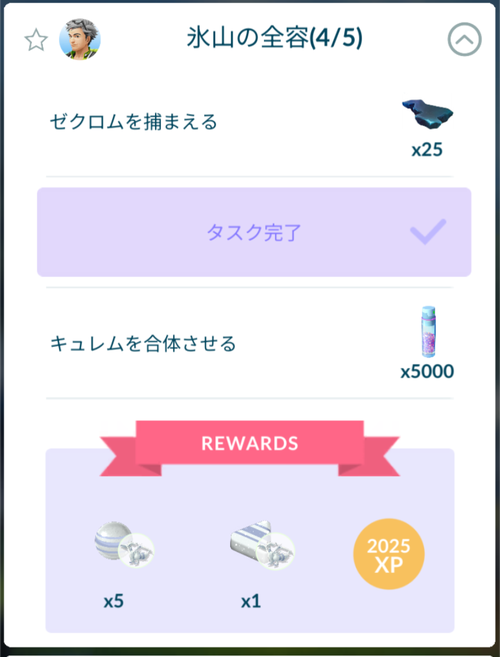 Attach image