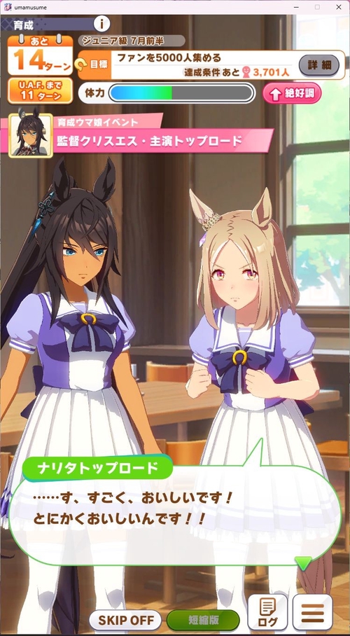 Attach image