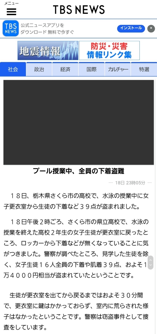 Attach image