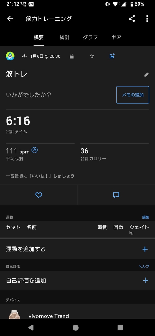 Attach image
