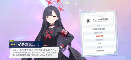 Attach image