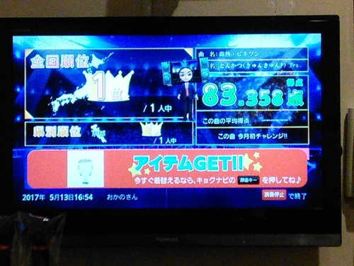 Attach image