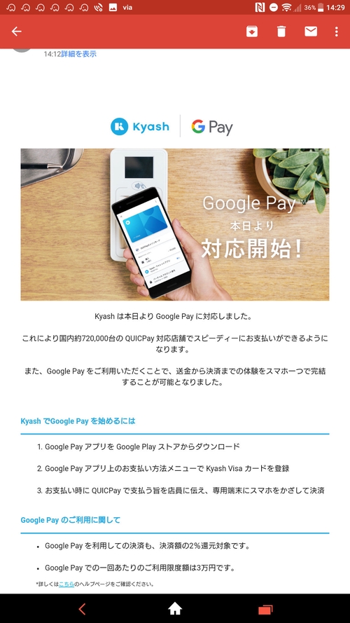 Attach image