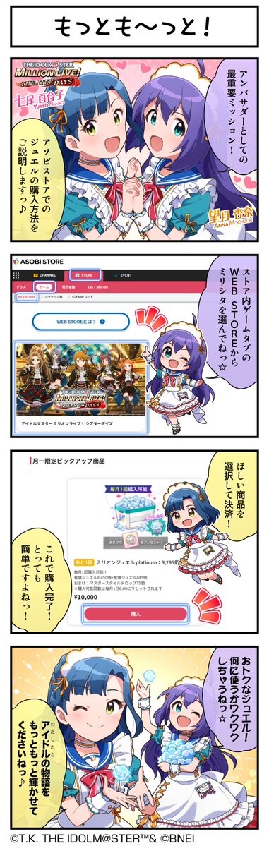 Attach image