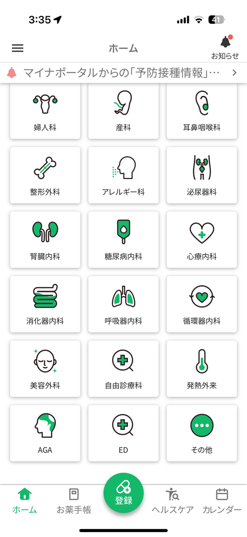 Attach image