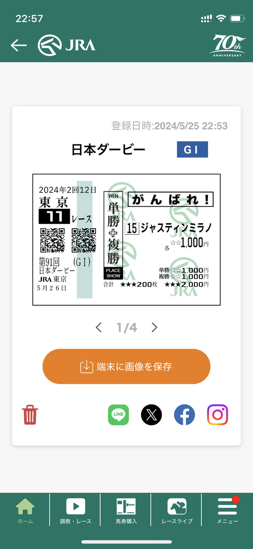 Attach image