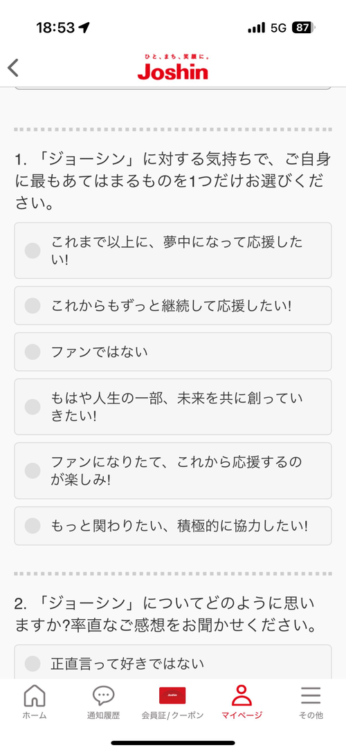 Attach image