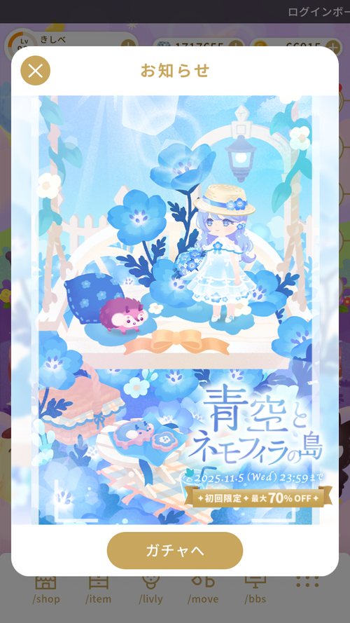 Attach image