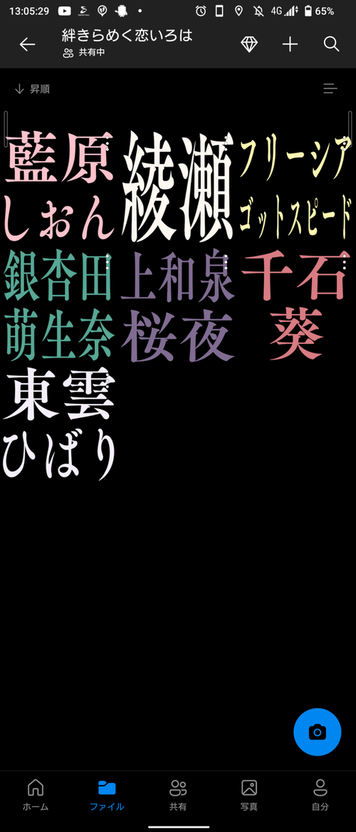 Attach image