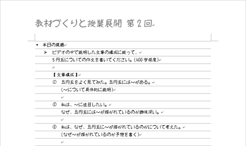 Attach image