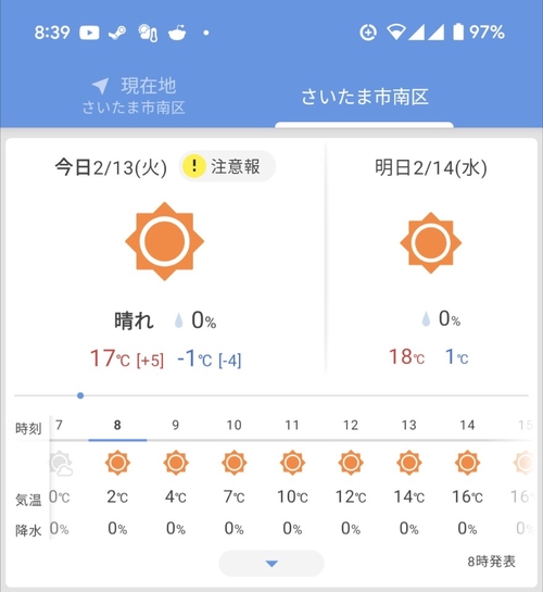 Attach image