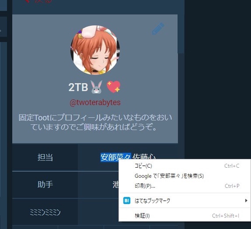 Attach image