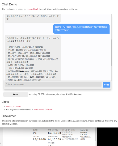 Attach image