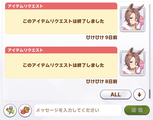 Attach image