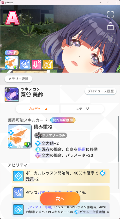 Attach image