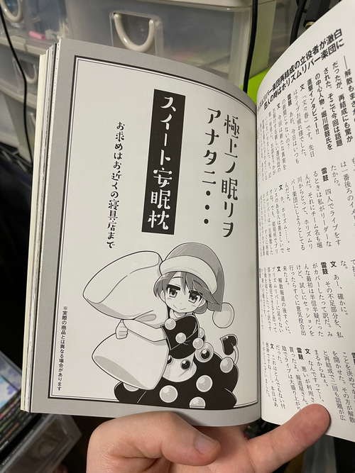 Attach image