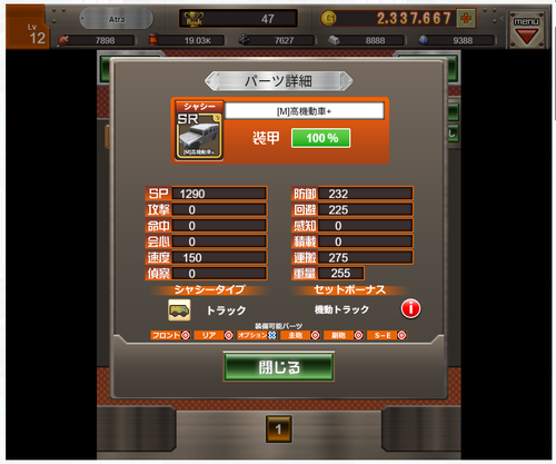Attach image