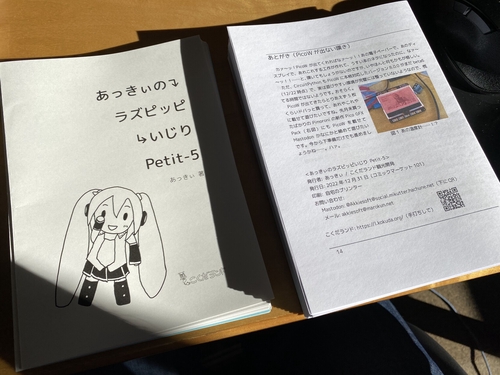Attach image