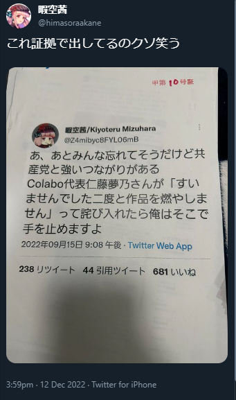 Attach image