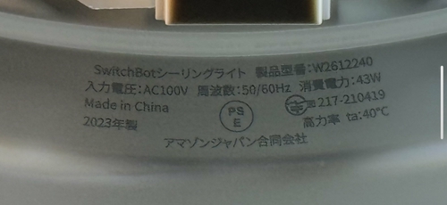 Attach image