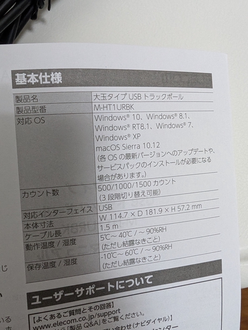 Attach image