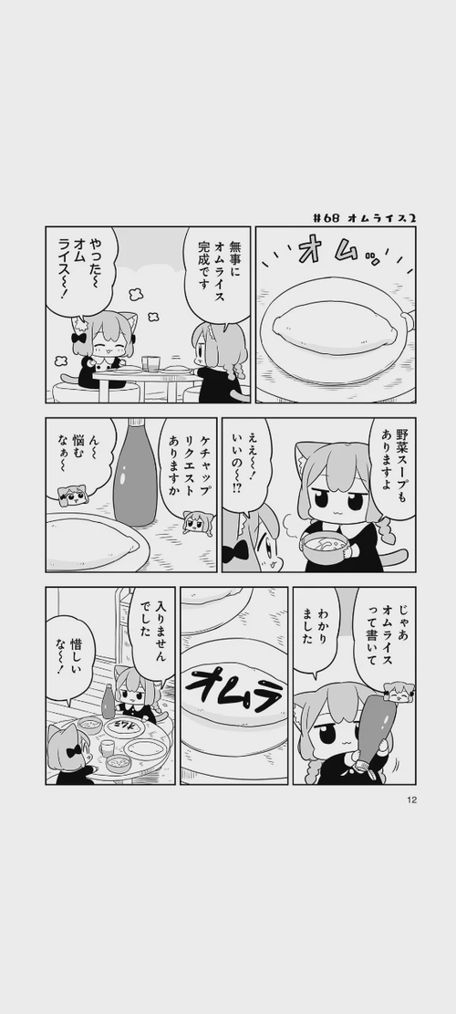 Attach image