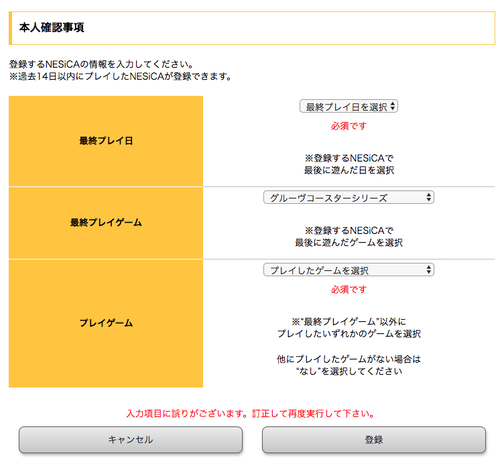 Attach image