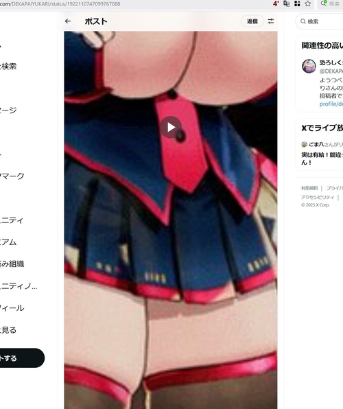 Attach image