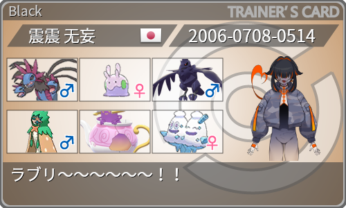Attach image