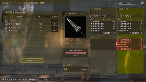 Attach image