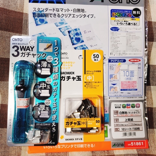 Attach image