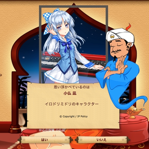 Attach image