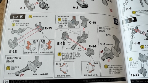 Attach image