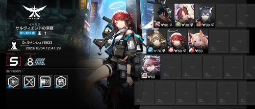 Attach image