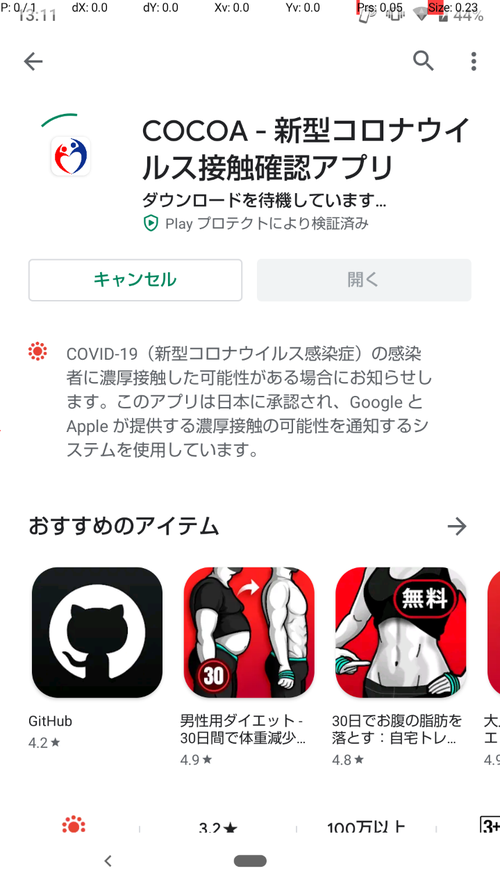 Attach image
