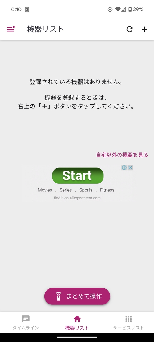 Attach image