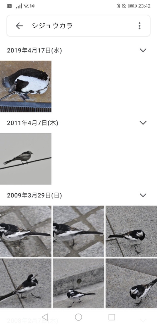 Attach image