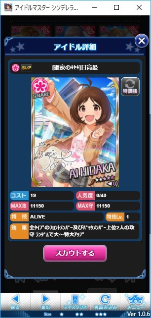 Attach image