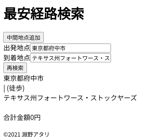 Attach image