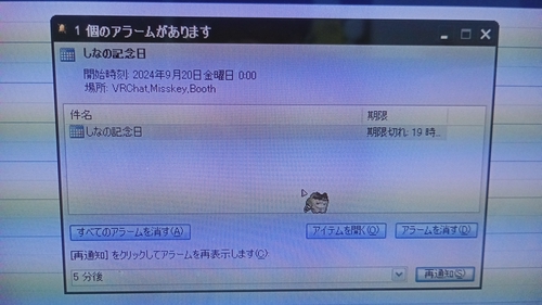 Attach image