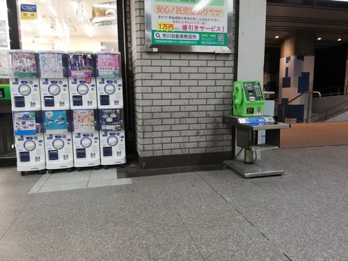 Attach image