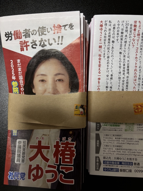 Attach image